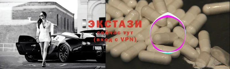 Ecstasy 300 mg  Котельнич 