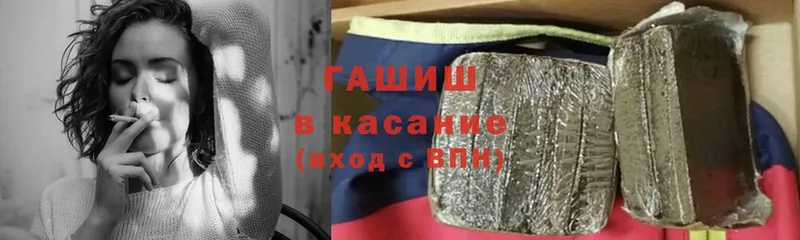 ГАШИШ Ice-O-Lator  Котельнич 